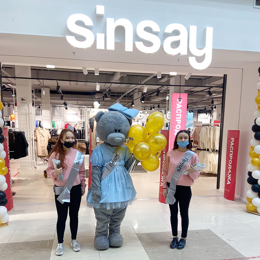 Открытие магазина Sinsay